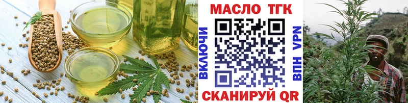blacksprut ССЫЛКА Буинск Печенье с ТГК конопля