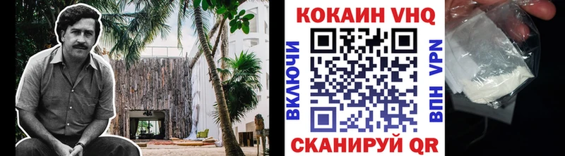 дарк нет клад  Буинск  Cocaine 97% 