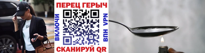 даркнет как зайти  Буинск  ГЕРОИН Афган 