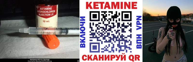 КЕТАМИН VHQ площадка какой сайт Буинск