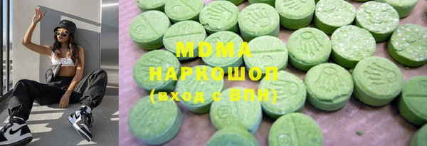 бутират Балабаново