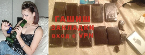 бутик Балахна