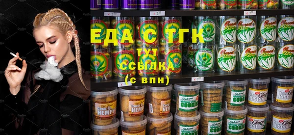бутик Балахна