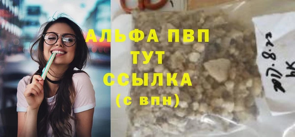 бутик Балахна