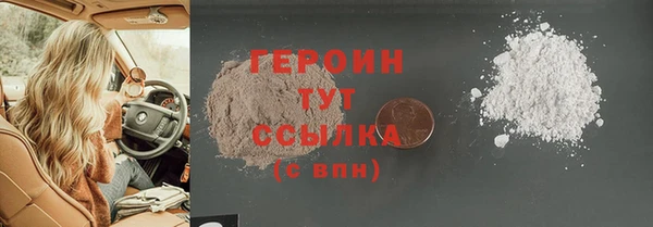 прущая мука Горняк