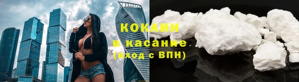 кокаин колумбия Горно-Алтайск