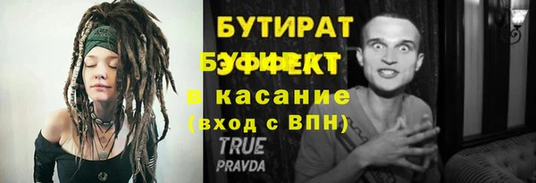 меф Баксан