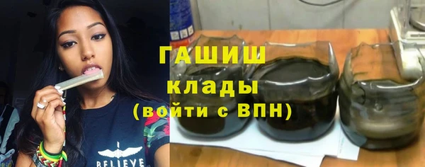 бутик Балахна