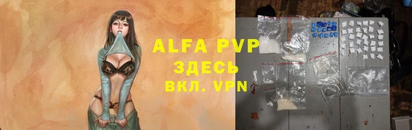 бутират Балабаново
