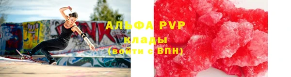 меф Баксан
