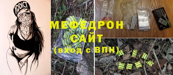 бутират Балабаново