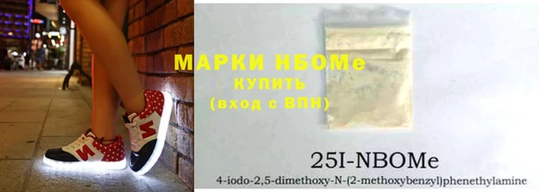бутик Балахна