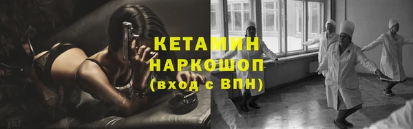 бутират Балабаново
