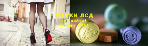 бутик Балахна