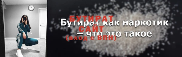 бутик Балахна