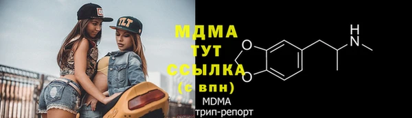 бутират Балабаново