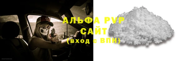 бутират Балабаново