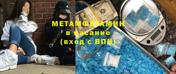 бутик Балахна
