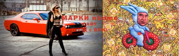 бутик Балахна