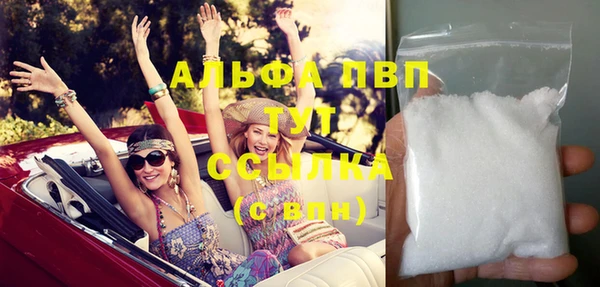 бутик Балахна
