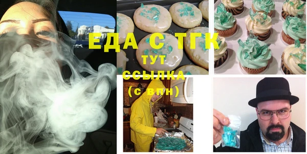 бутират Балабаново