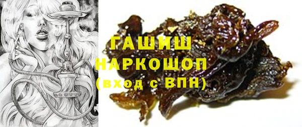 бутик Балахна