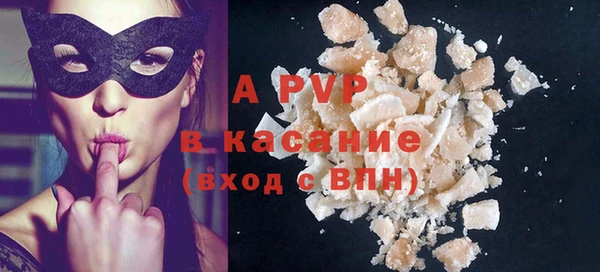 бутик Балахна