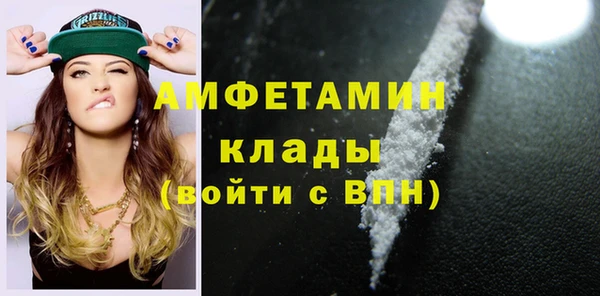 бутират Балабаново