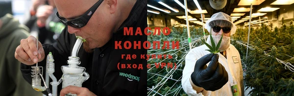 бутират Балабаново