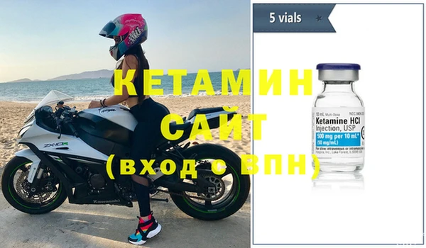 бутират Балабаново