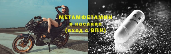 бутик Балахна