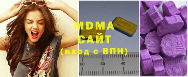 бутират Балабаново