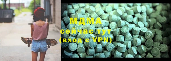 мефедрон мука Армянск