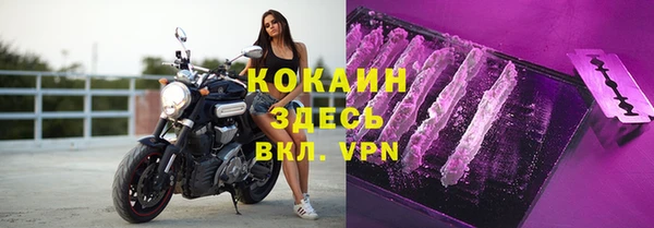 бутик Балахна