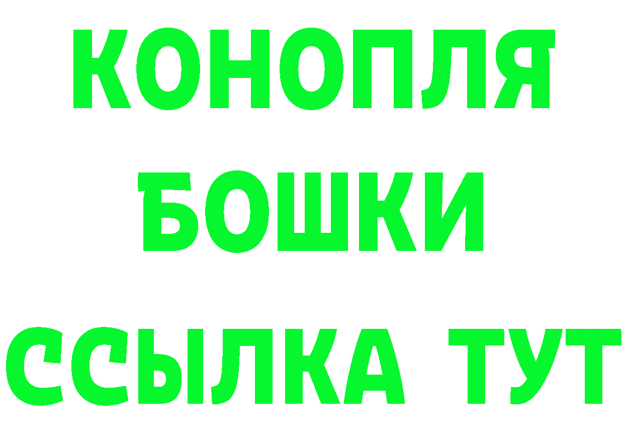 Кетамин ketamine как войти маркетплейс мега Буинск