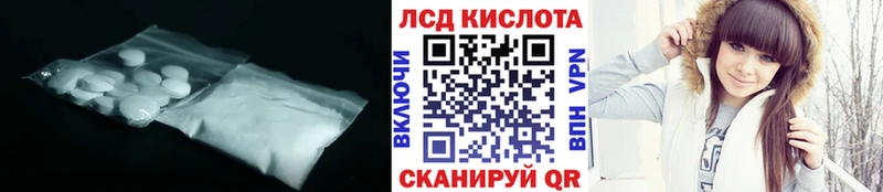 Лсд 25 экстази ecstasy Буинск