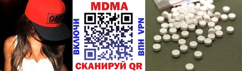 MDMA молли  что такое наркотик  Буинск 
