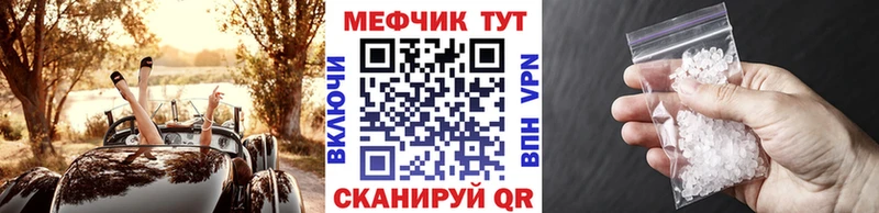 Меф mephedrone  Буинск 