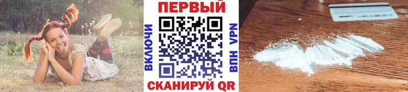 Первитин кристалл  Буинск 