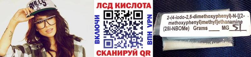 Марки NBOMe 1,5мг  купить наркотик  Буинск 
