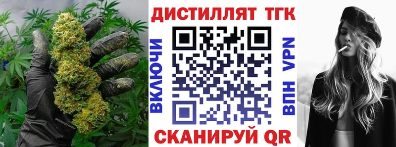 ТГК концентрат  нарко площадка состав  Буинск 